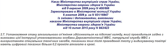 приказ мвс 400/666