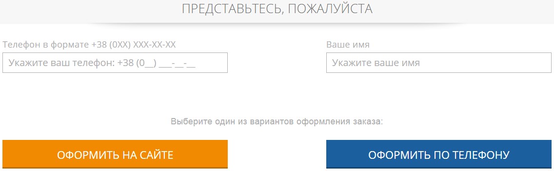 онлайн страхование oh.ua