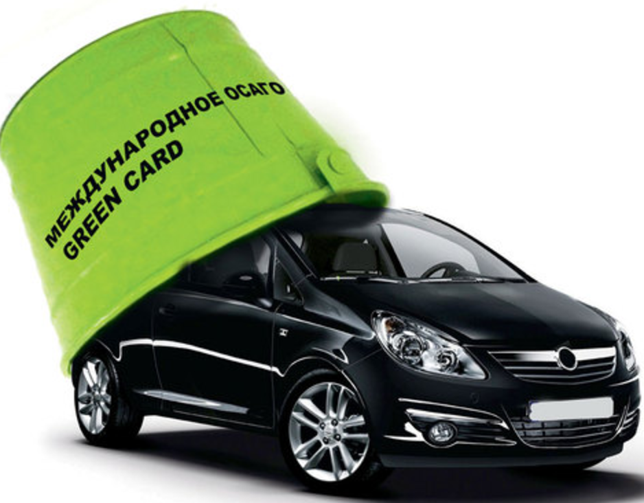 green card зеленая карта