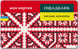 ощадбанк кредитная карта