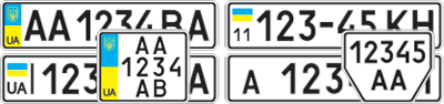 Номера машин до 2004 года