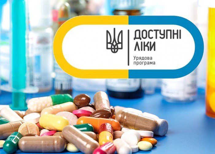 Доступные лекарства в Украине