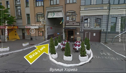 контакты erv.ua
