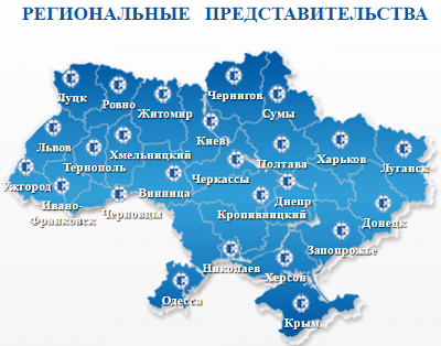 глобус представительства