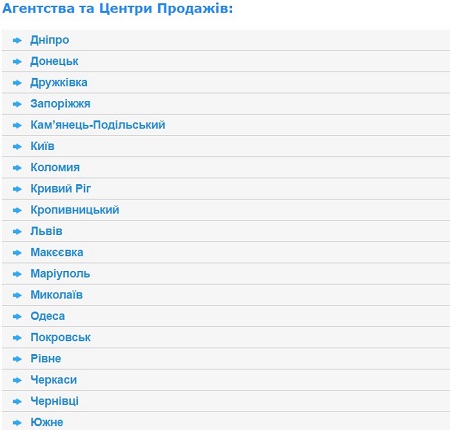регионы отделения метлайф
