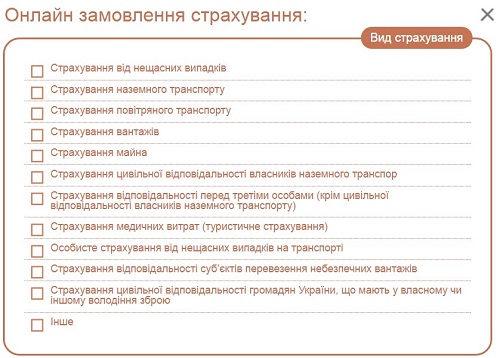 utico онлайн